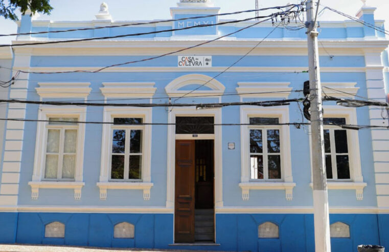 EMIA segue com inscrições abertas para vagas remanescentes